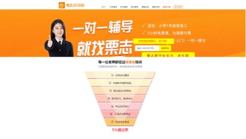 第七屆中國行業影響力品牌峰會圓滿落幕，廣州學求易教育咨詢脫穎而出，彰顯專業價值