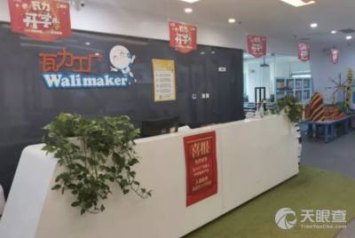 北京優游寶貝教育咨詢 用專業呵護成長 以陪伴啟迪未來